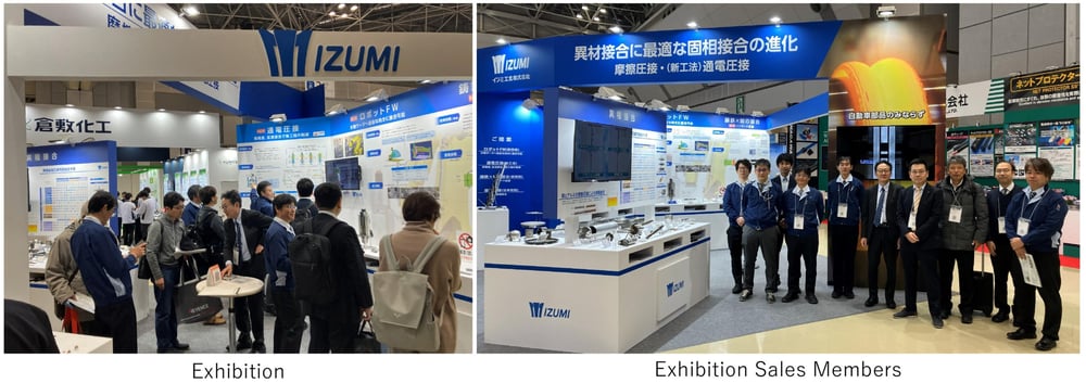 20260206_展示会出展後写真英語2